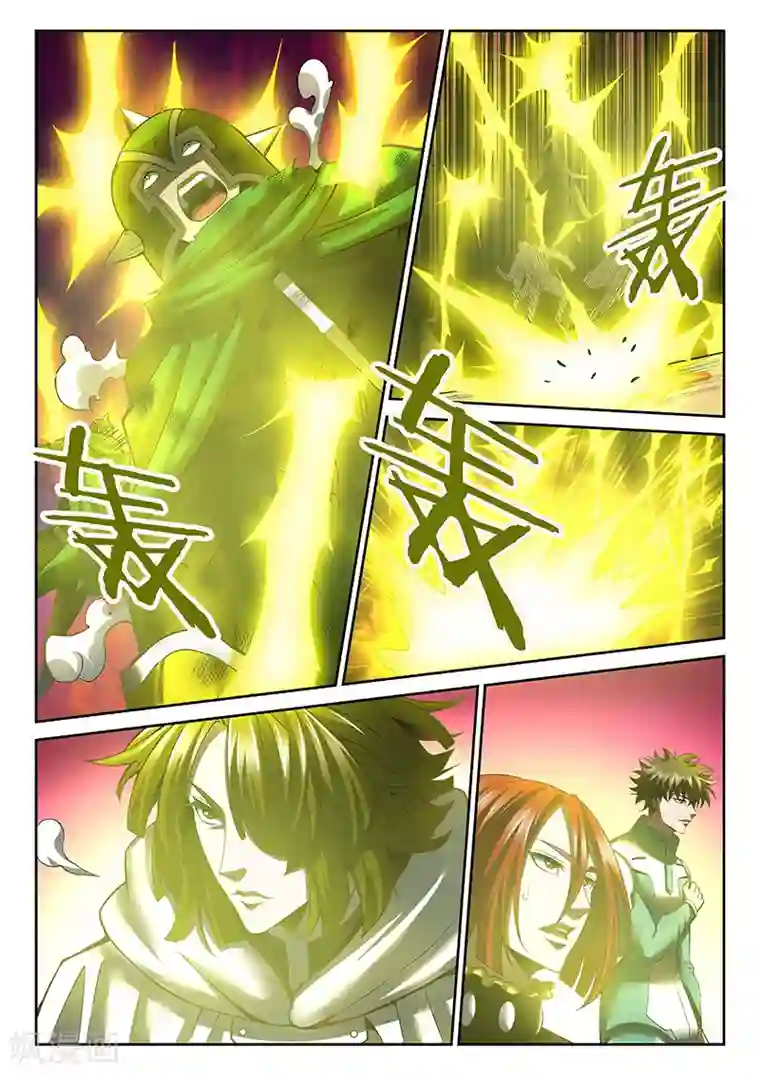 直播异世界第16话 异能卡的力量