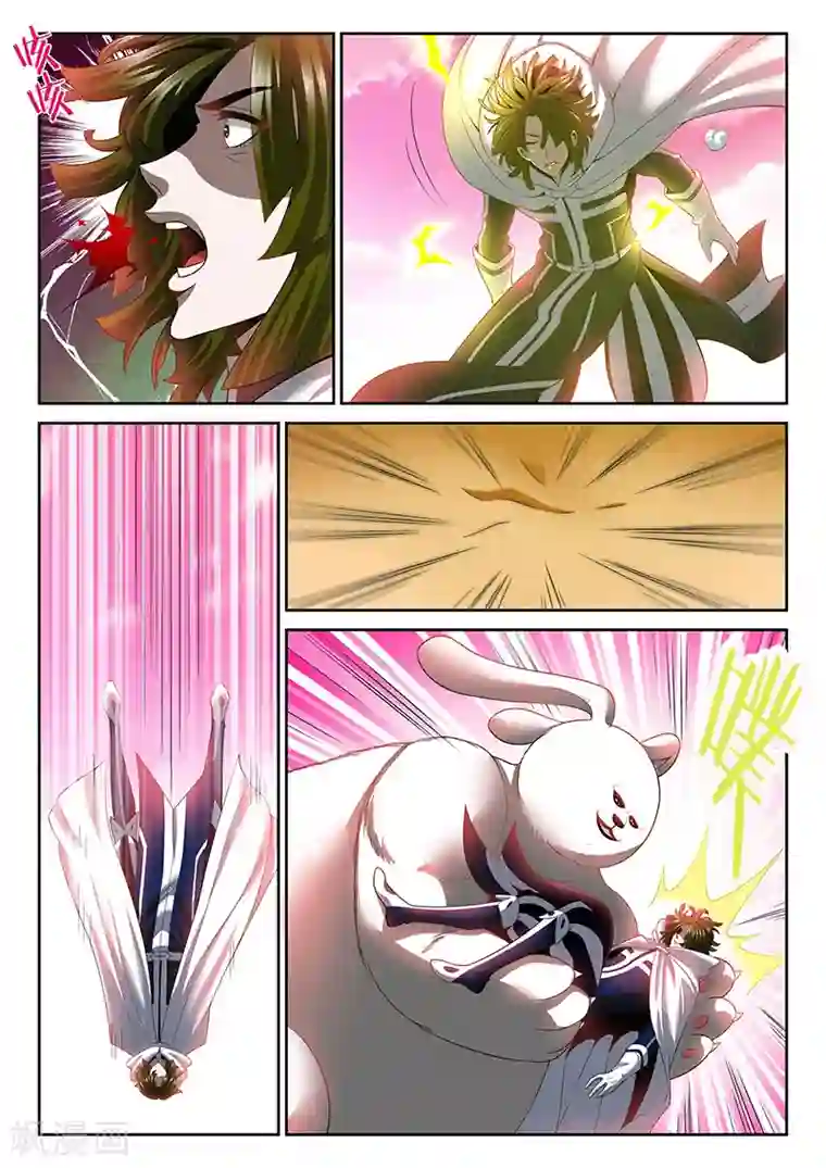 直播异世界第17话 公主的求救