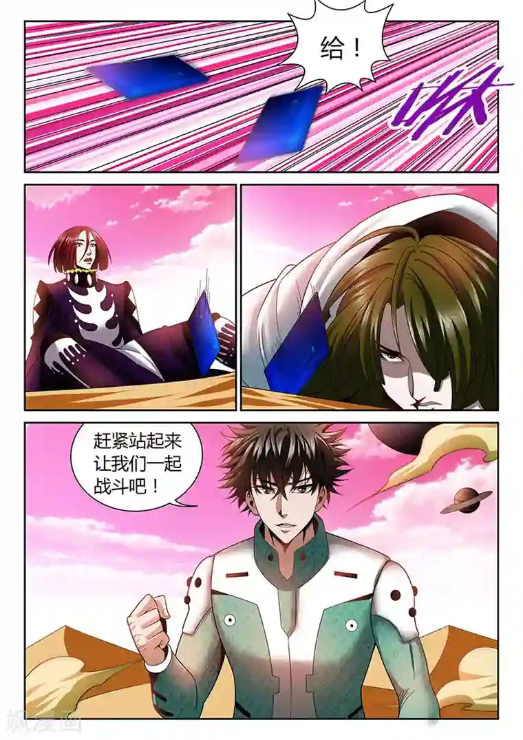 直播异世界第18话 最强的女人