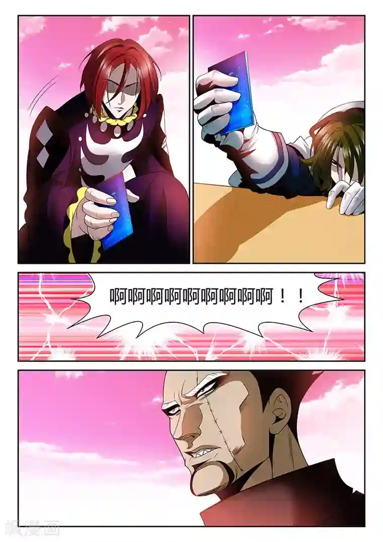 直播异世界第18话 最强的女人