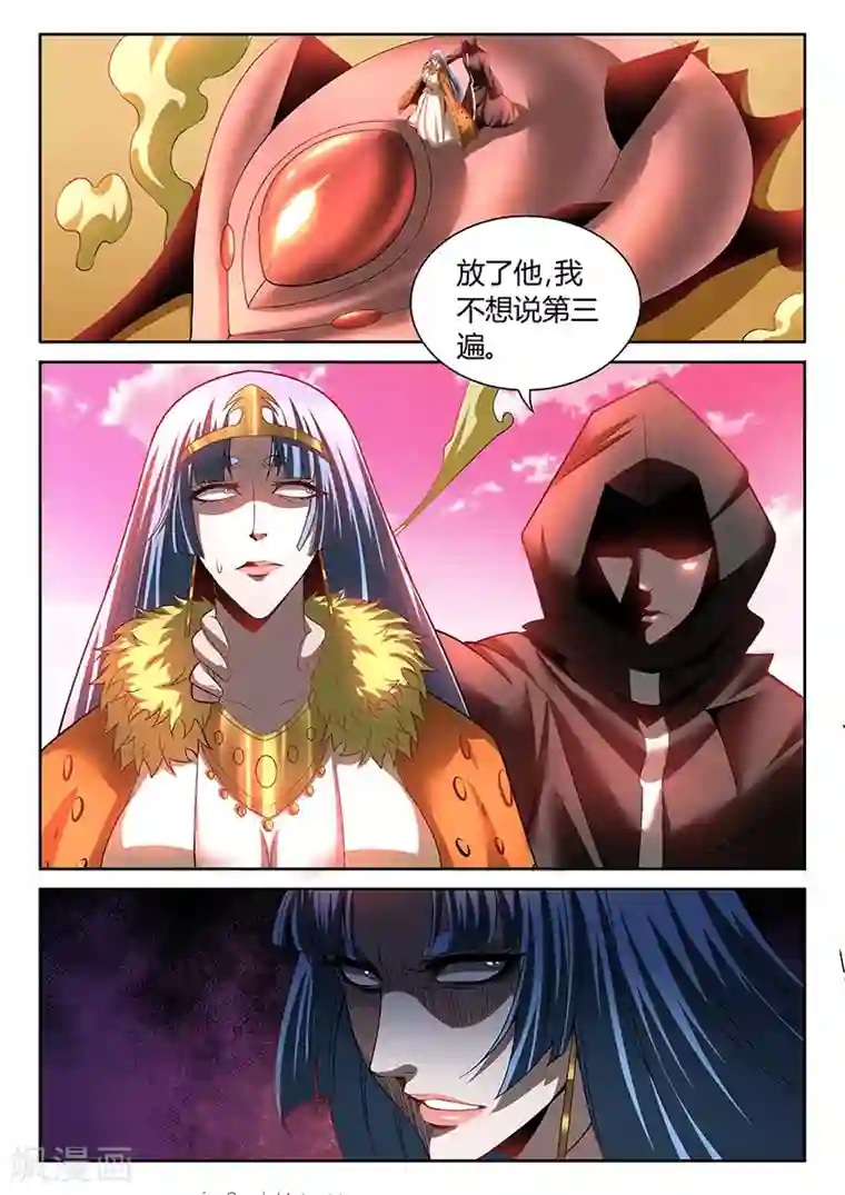 直播异世界第20话 神秘人物