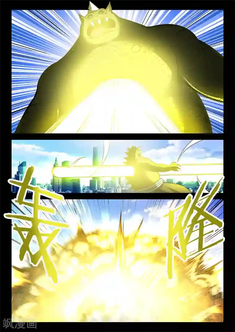 直播异世界第21话 叛徒