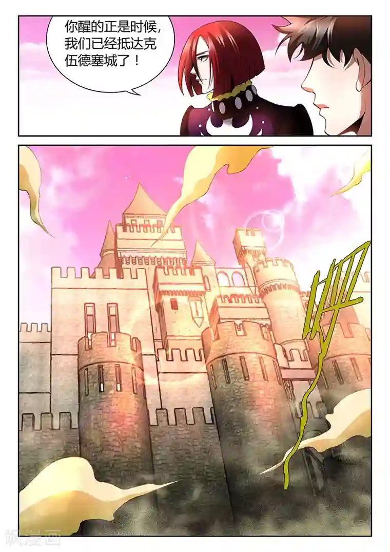 直播异世界第21话 叛徒