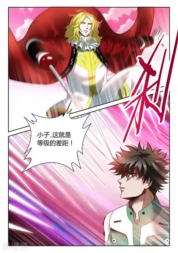 直播异世界第23话 詹姆斯的攻击