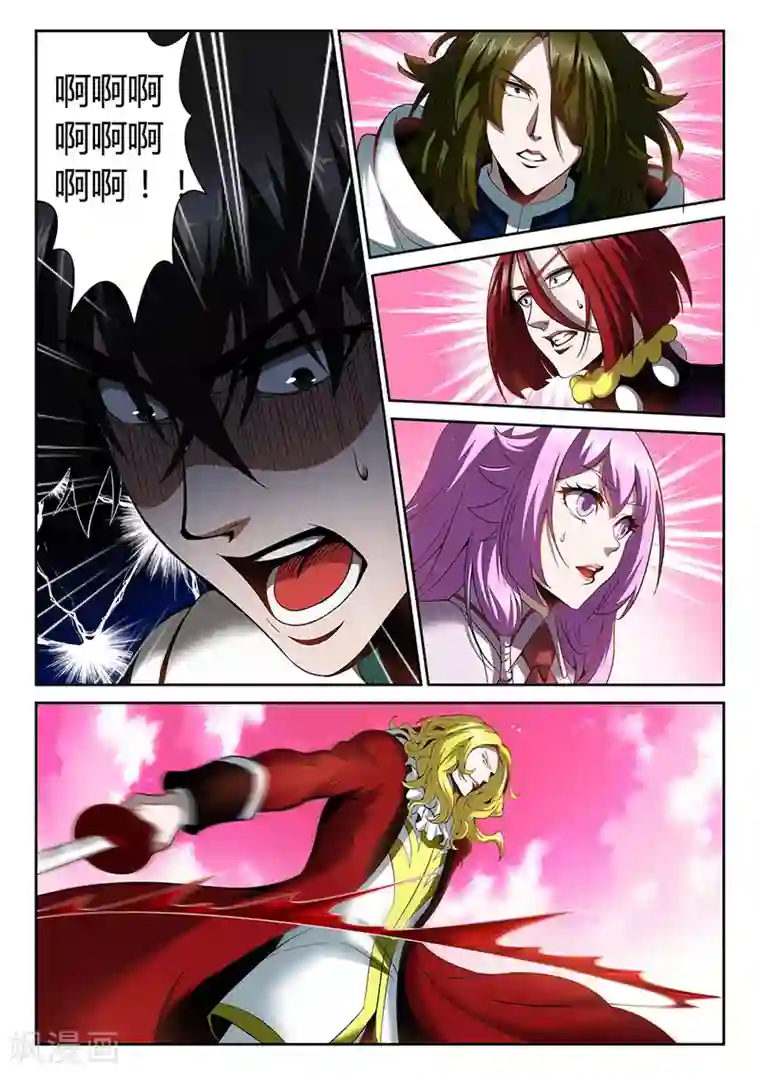 直播异世界第24话 危险人物