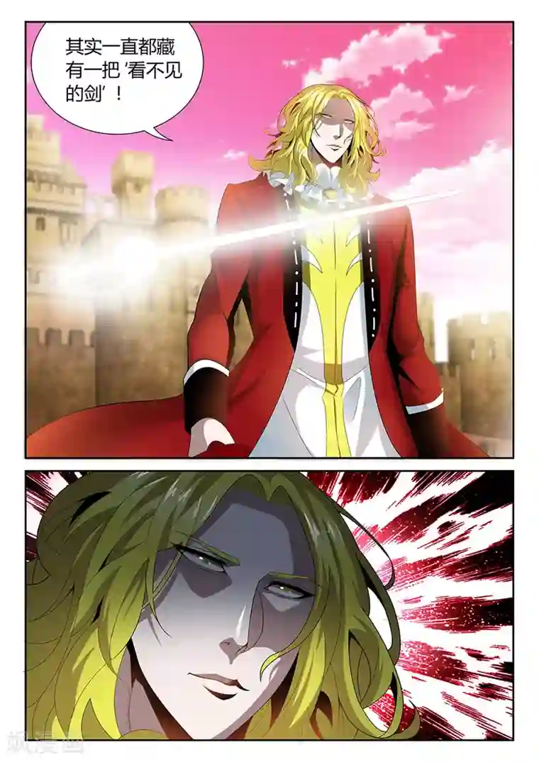直播异世界第25话 隐藏的剑