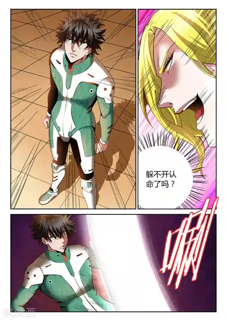 直播异世界第25话 隐藏的剑