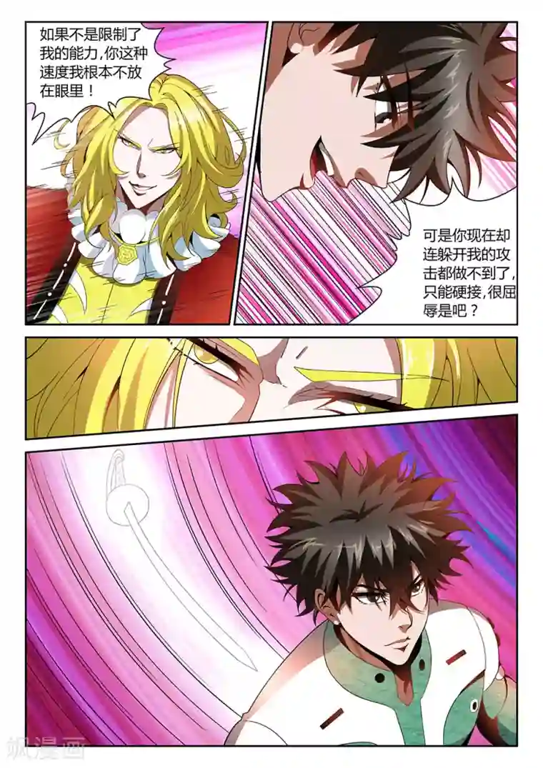 直播异世界第26话 决定生死的一分钟