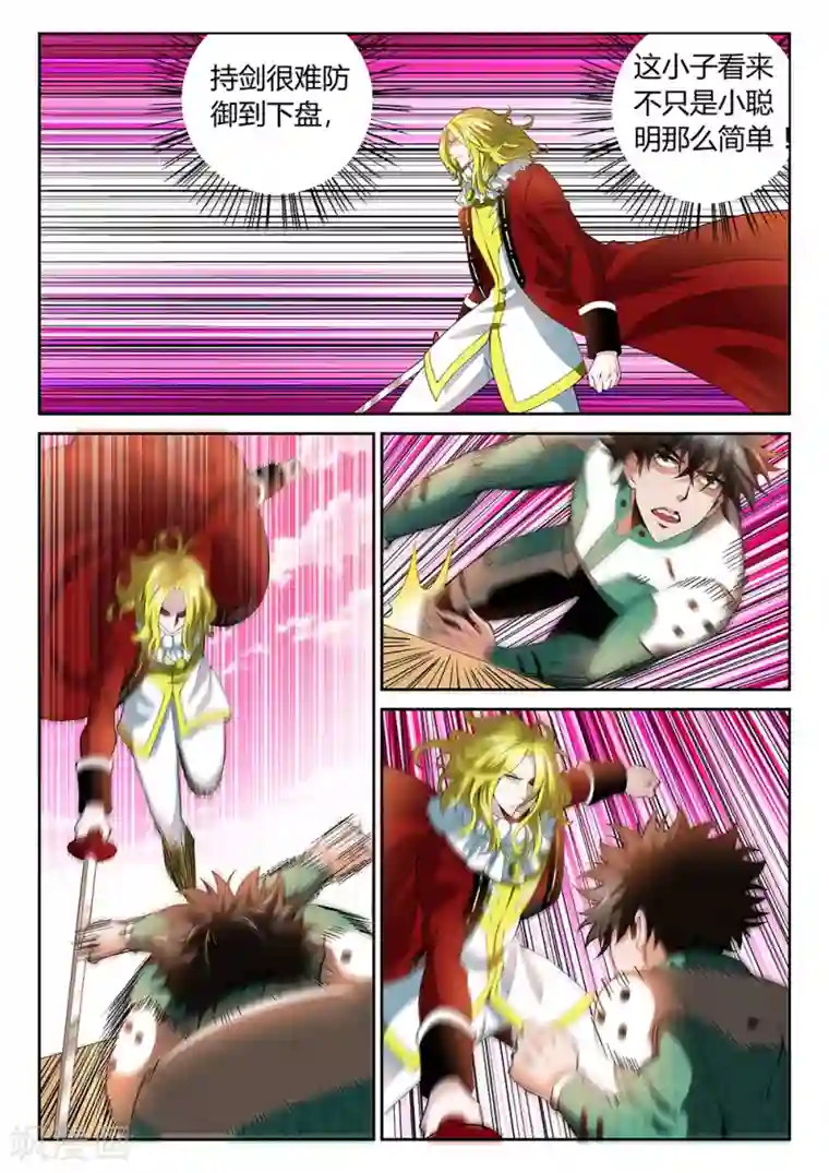 直播异世界第26话 决定生死的一分钟