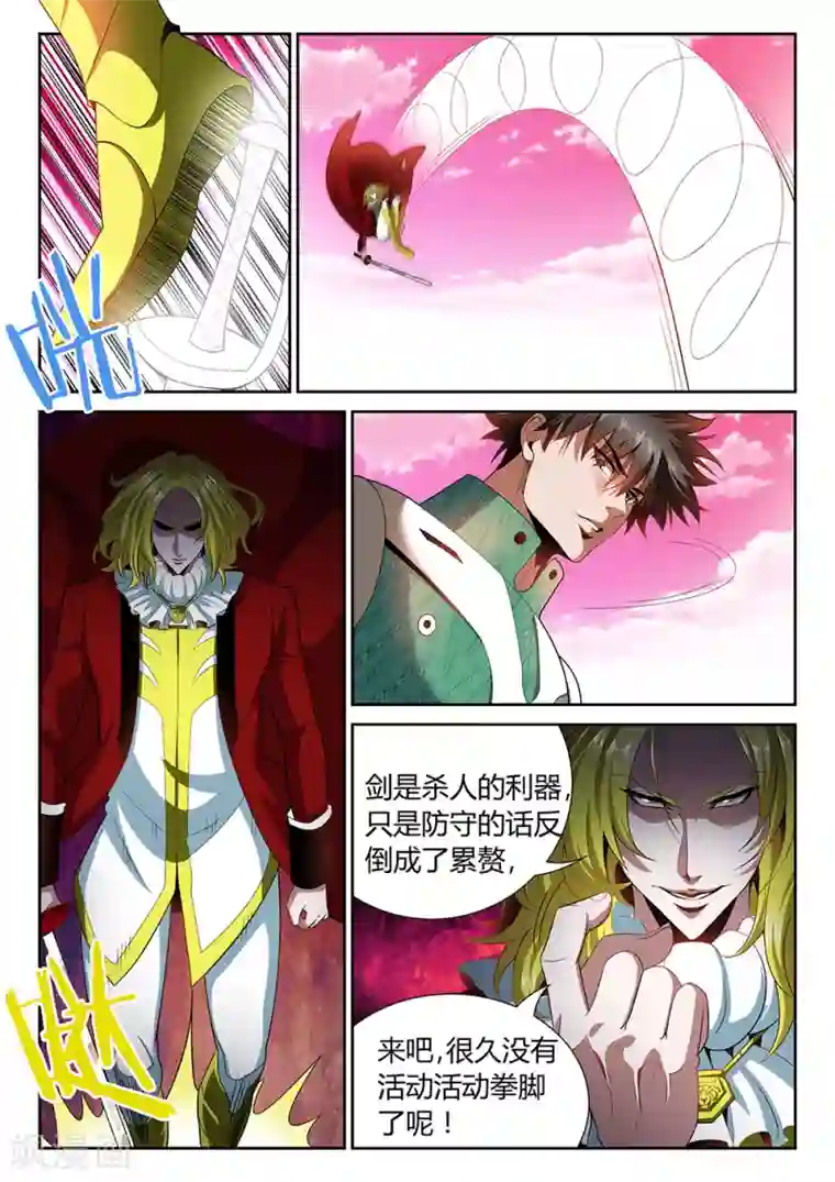 直播异世界第26话 决定生死的一分钟