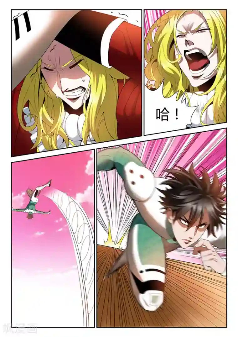 直播异世界第27话 倒计时