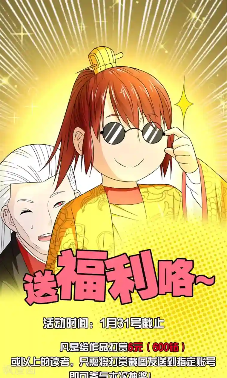 舞蹈女朋友解锁高难度第28话 付出代价