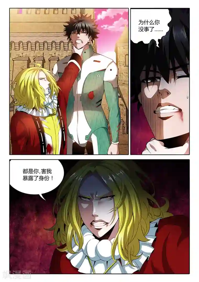 舞蹈女朋友解锁高难度第28话 付出代价