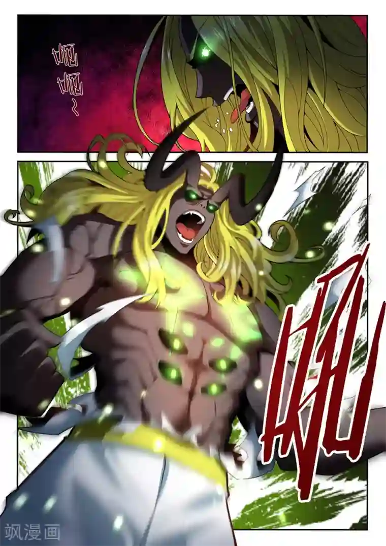 直播异世界第29话 不能回头的背叛