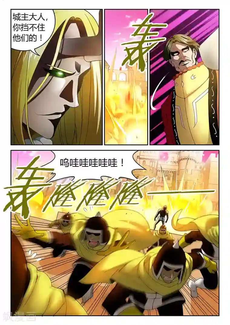 直播异世界第29话 不能回头的背叛