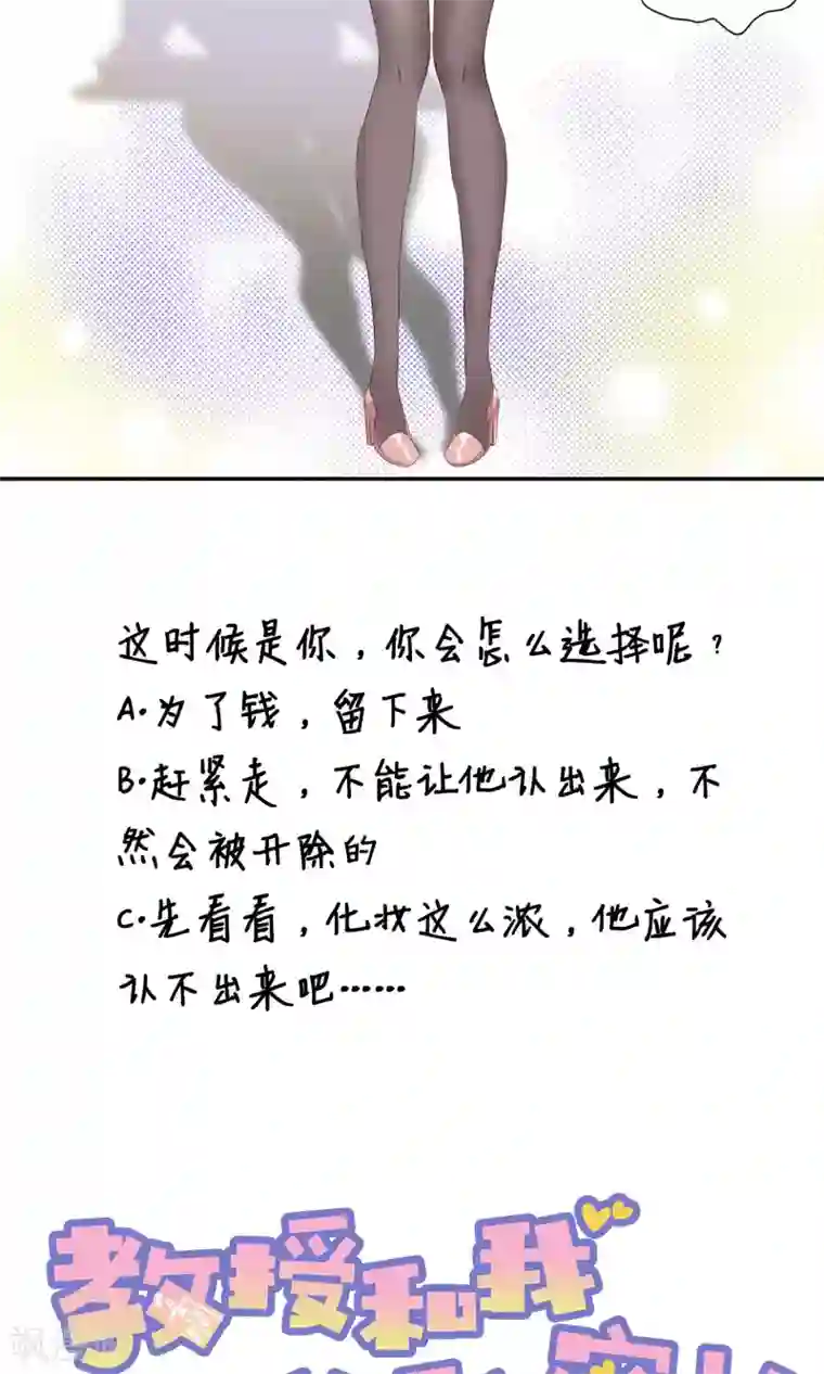 缘来是妮预告