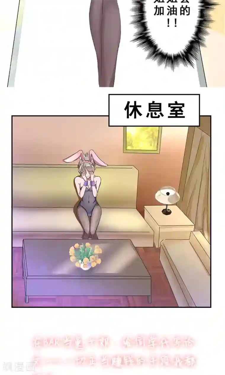缘来是妮预告