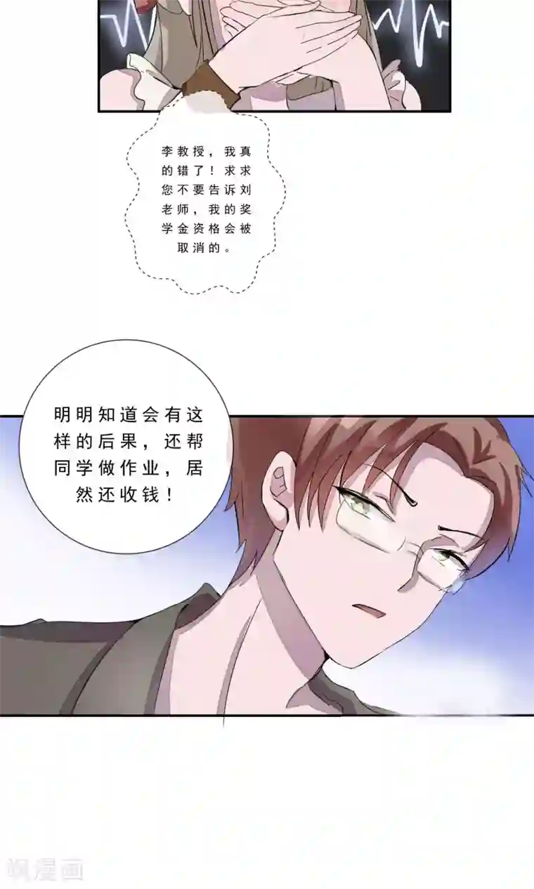 缘来是妮预告