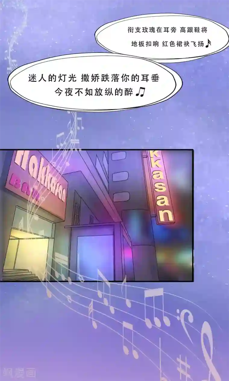 缘来是妮第1话 就这样又重逢？