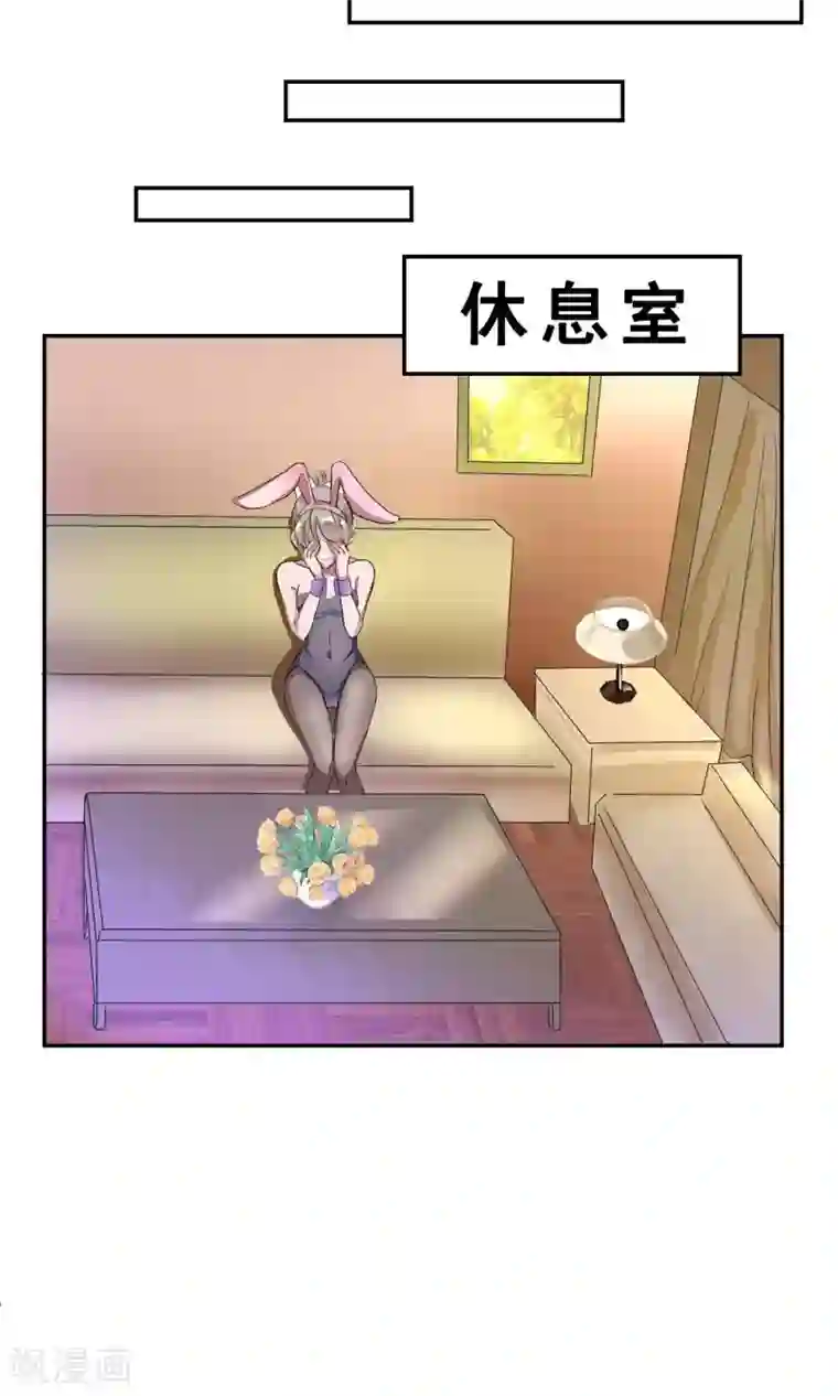 缘来是妮第1话 就这样又重逢？