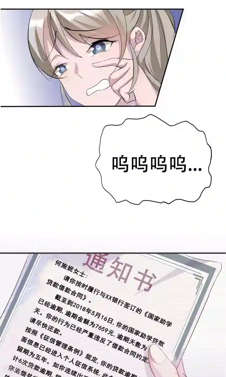 缘来是妮第1话 就这样又重逢？