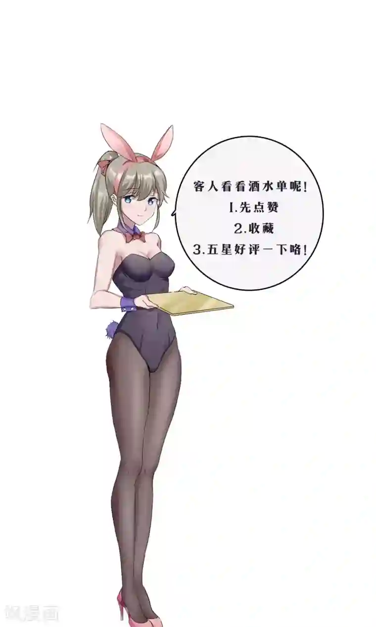 缘来是妮第1话 就这样又重逢？