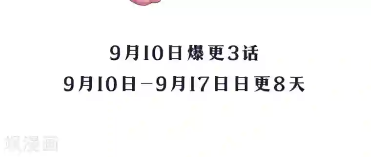 缘来是妮第1话 就这样又重逢？