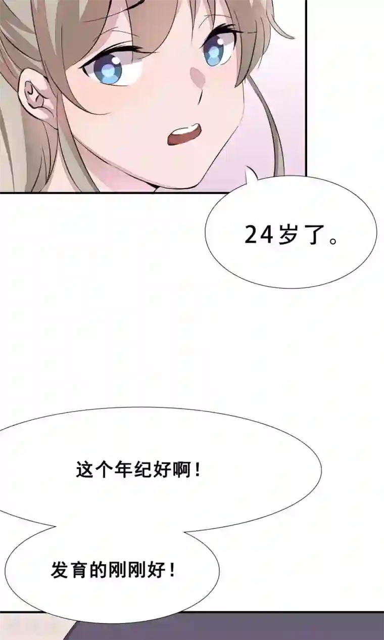 缘来是妮第1话 就这样又重逢？