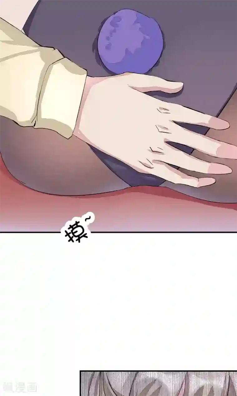 缘来是妮第1话 就这样又重逢？