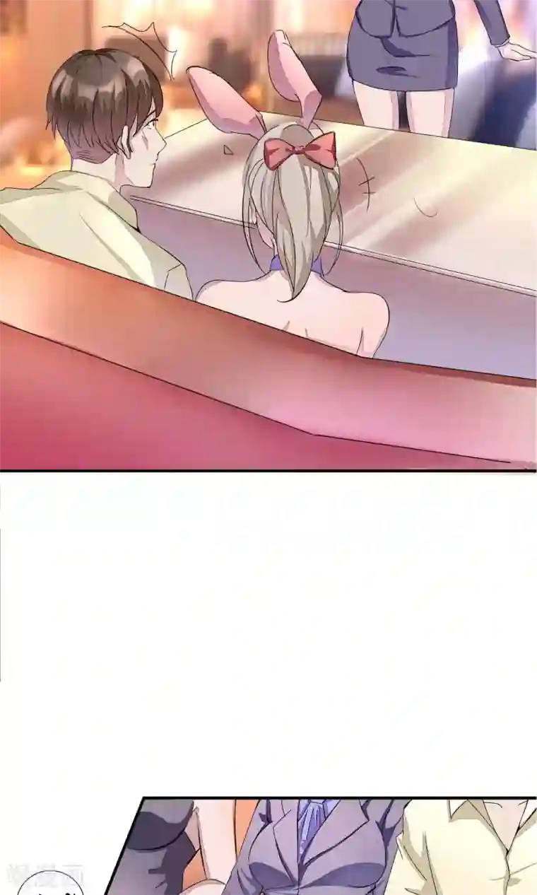 缘来是妮第1话 就这样又重逢？