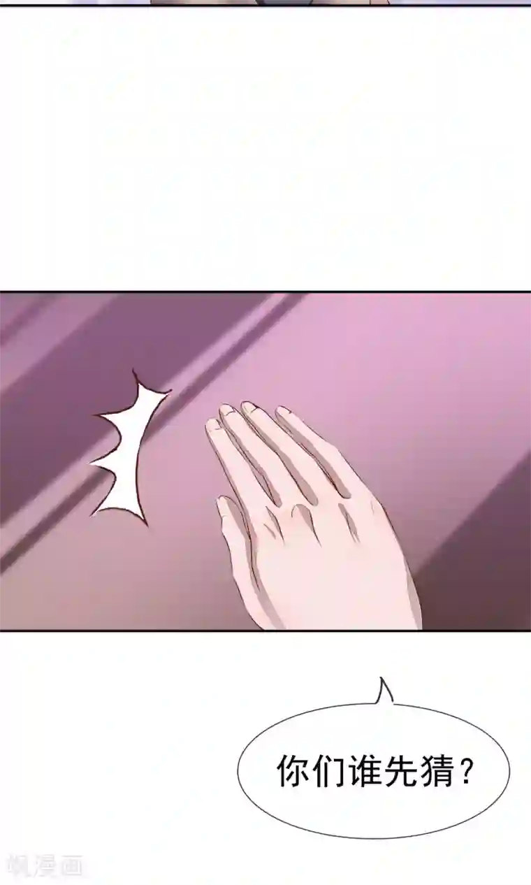 缘来是妮第2话 你只是前女友！
