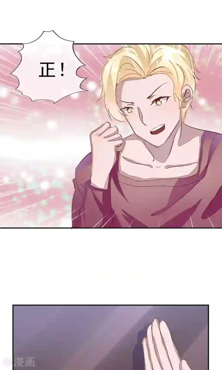 缘来是妮第2话 你只是前女友！