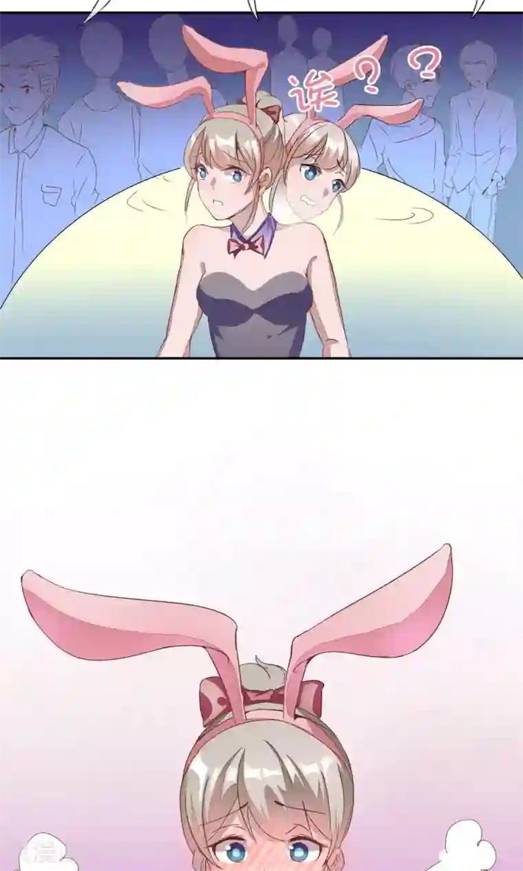 缘来是妮第2话 你只是前女友！