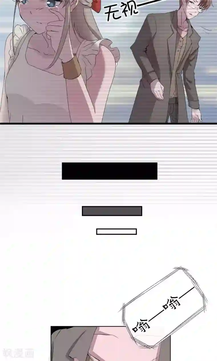 缘来是妮第3话 忘不掉！