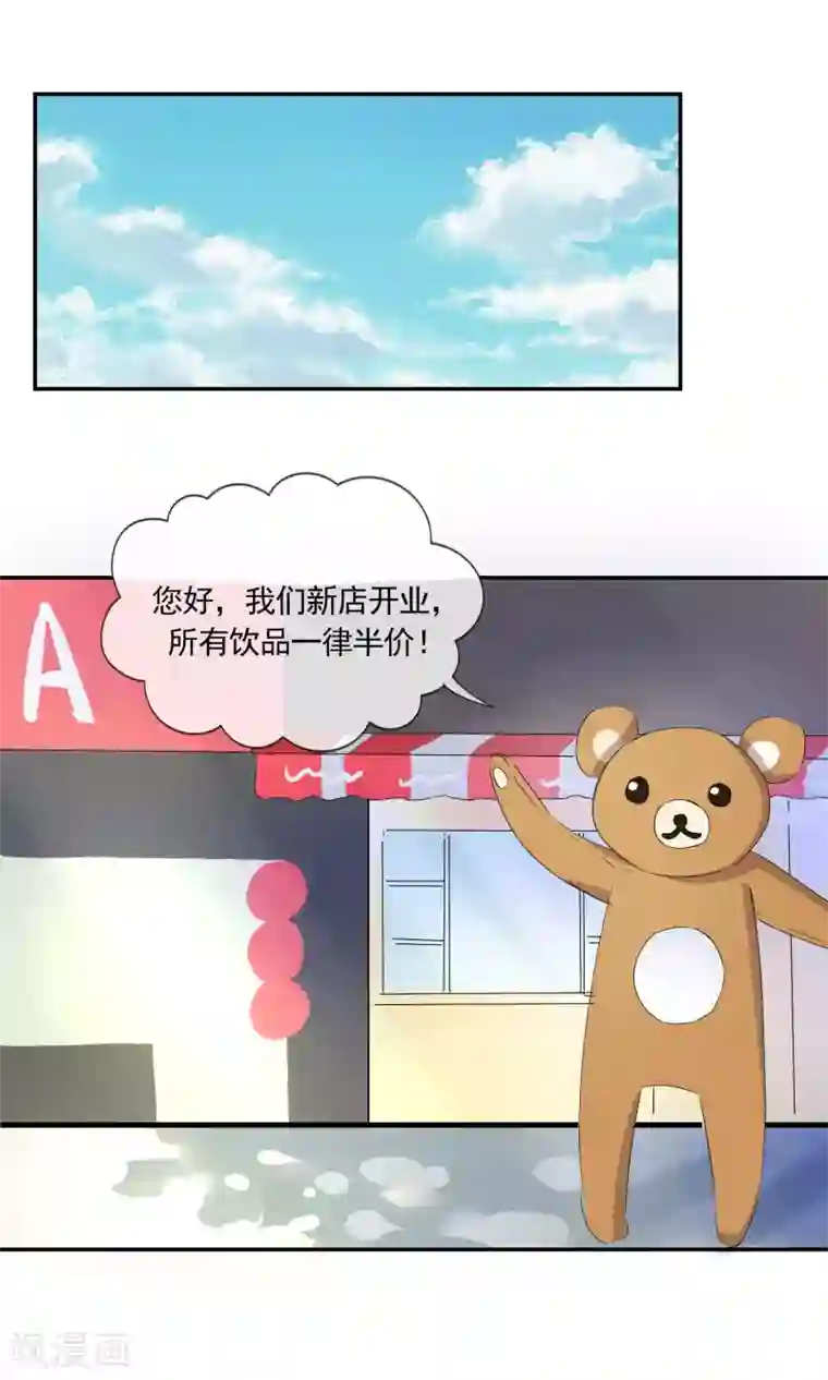 缘来是妮第4话 那就结婚吧！