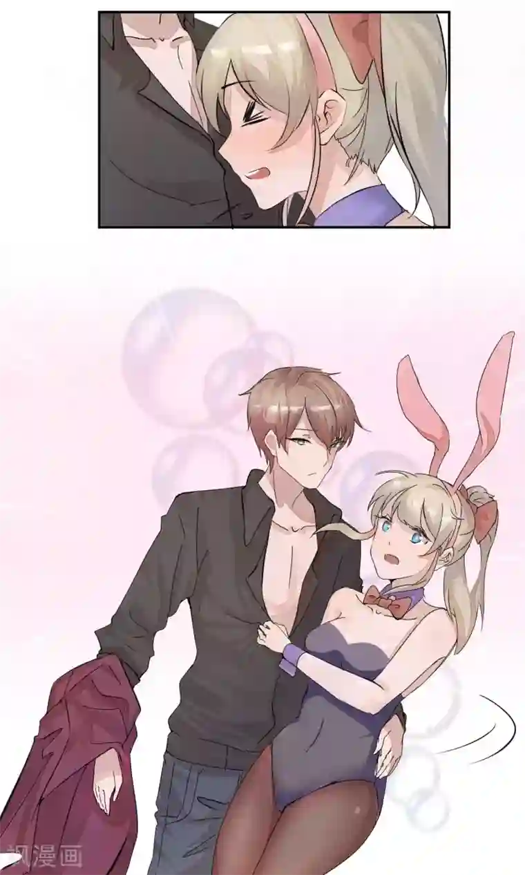 缘来是妮第5话 老婆上夜班！