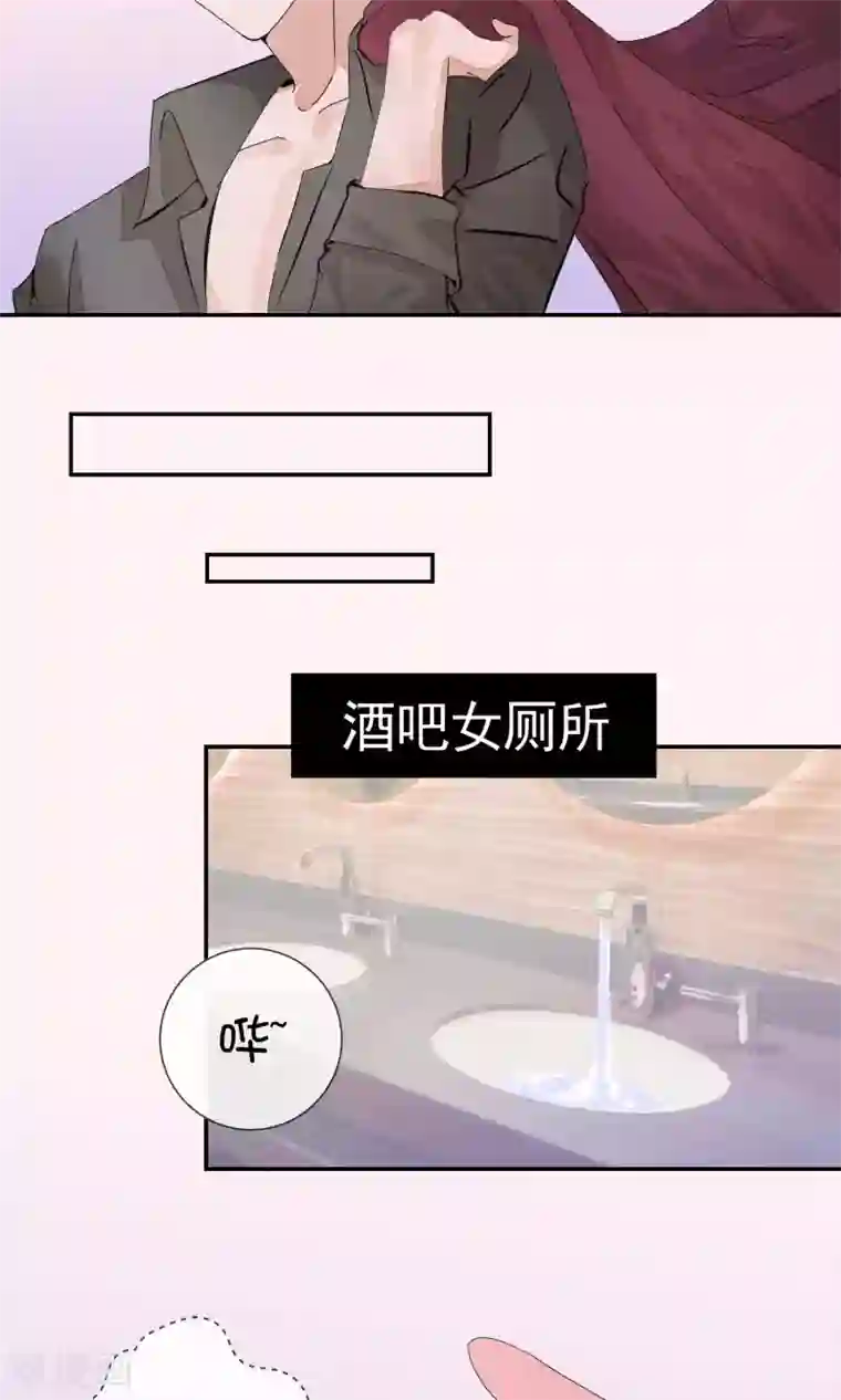 缘来是妮第5话 老婆上夜班！