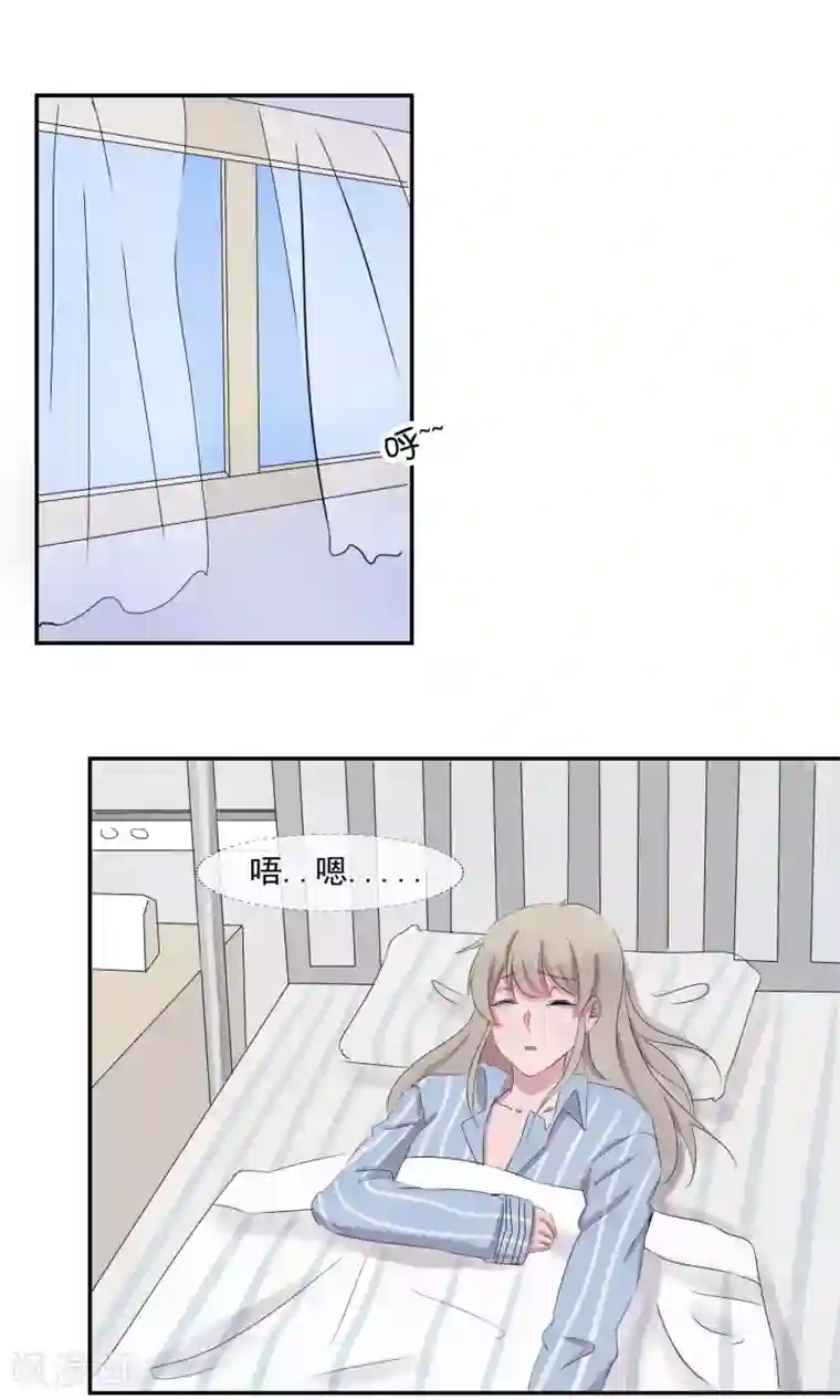 缘来是妮第6话 喝醉真难受