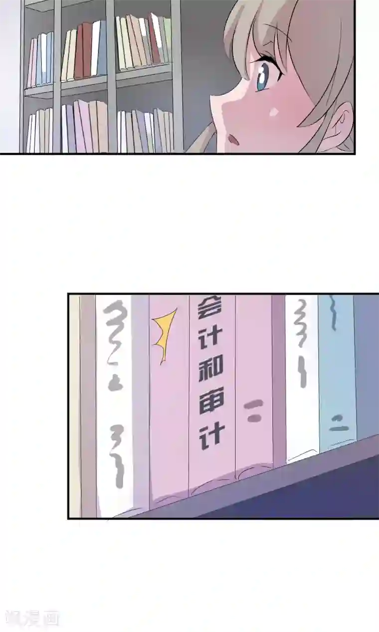 缘来是妮第8话 一家之主