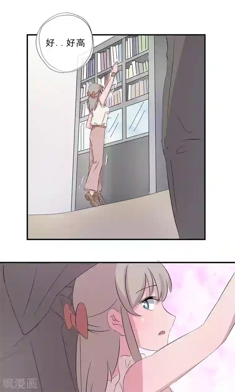 缘来是妮第8话 一家之主