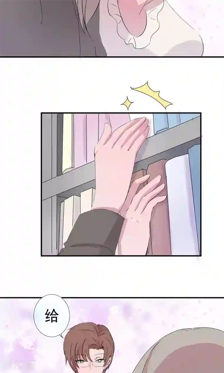 缘来是妮第8话 一家之主