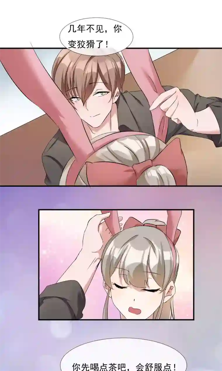 缘来是妮第10话 老公捧我当夜店销售冠军！