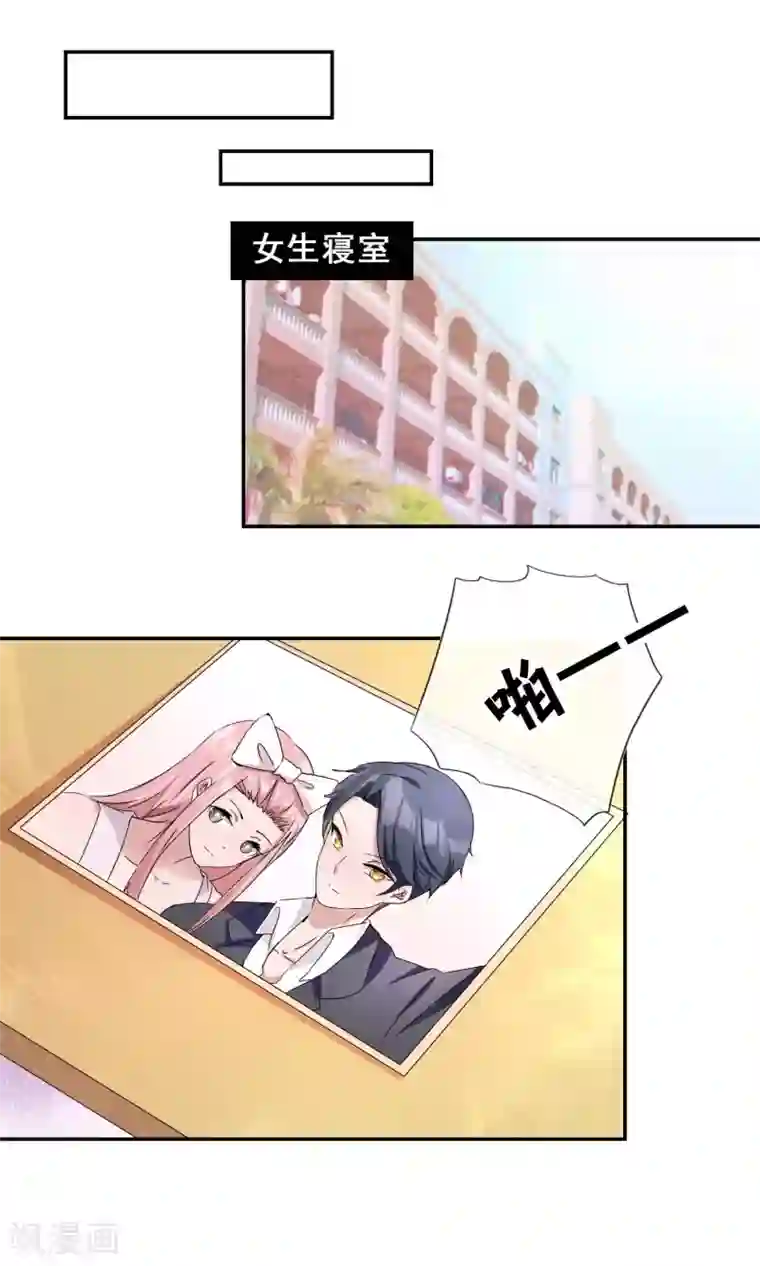 缘来是妮第11话 夜店初体验