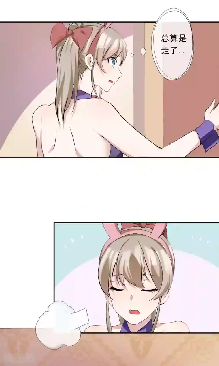 缘来是妮第11话 夜店初体验