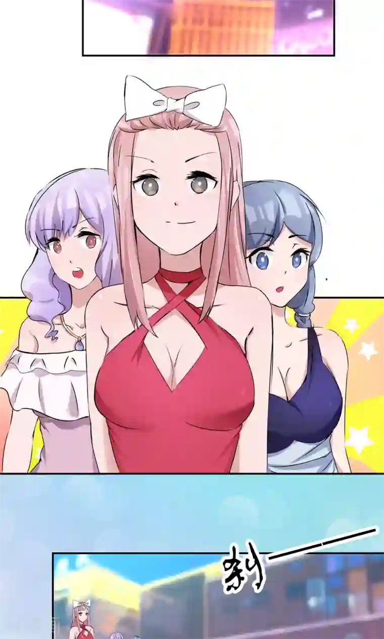 缘来是妮第11话 夜店初体验