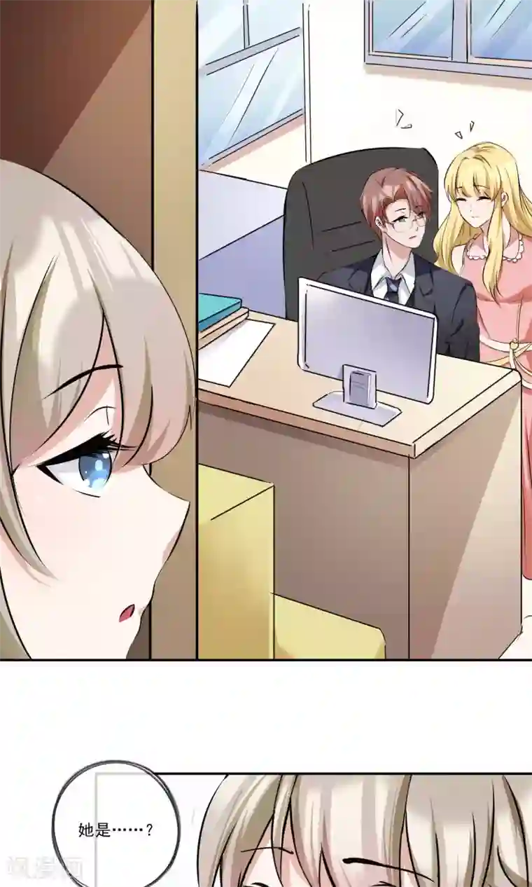 缘来是妮第12话 储物间的激情