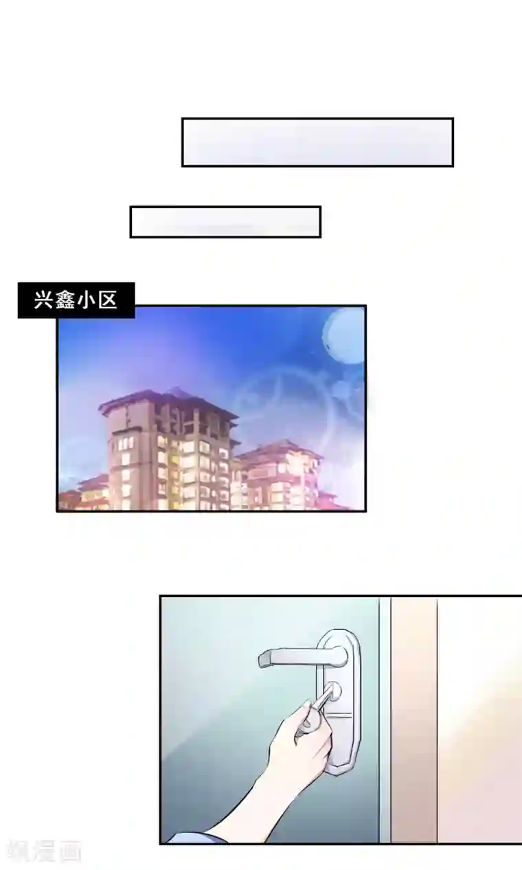 缘来是妮第12话 储物间的激情