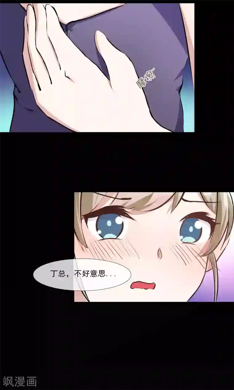 女性提肛三个月的感受第13话 谁是未来老板娘？