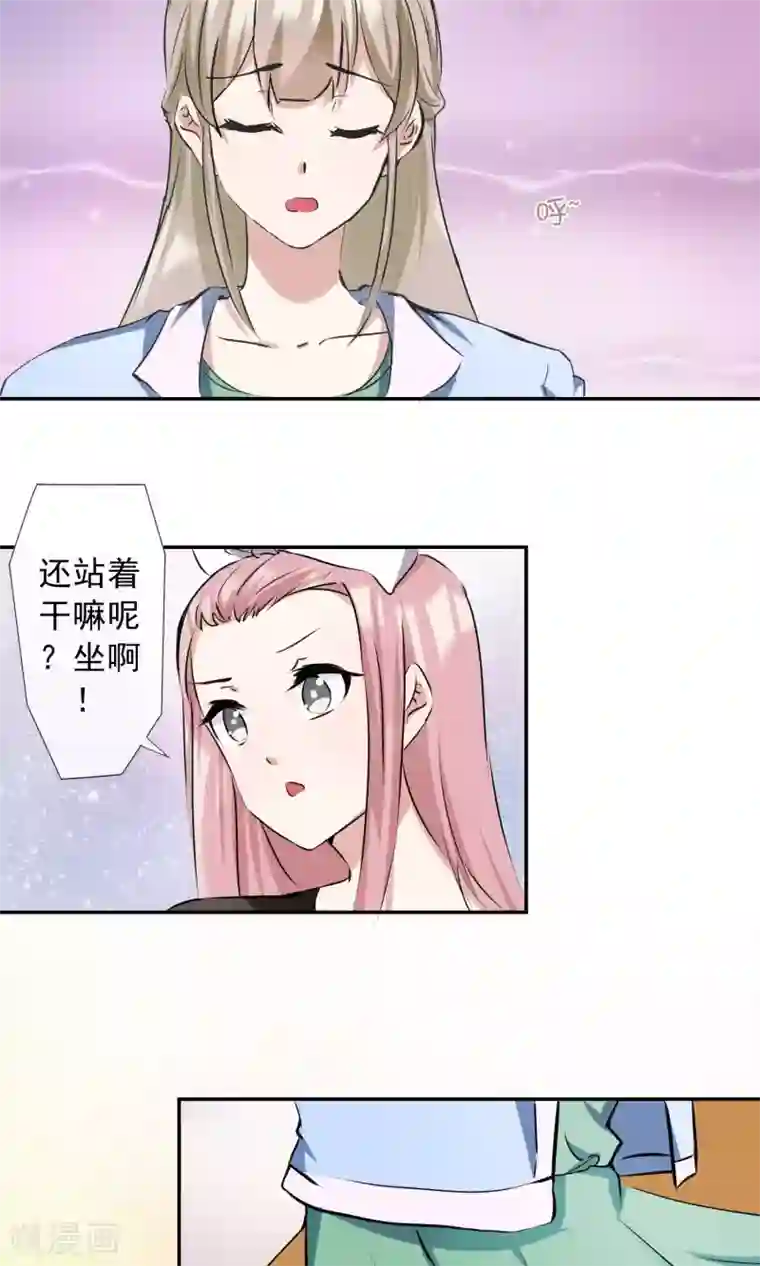 女性提肛三个月的感受第13话 谁是未来老板娘？