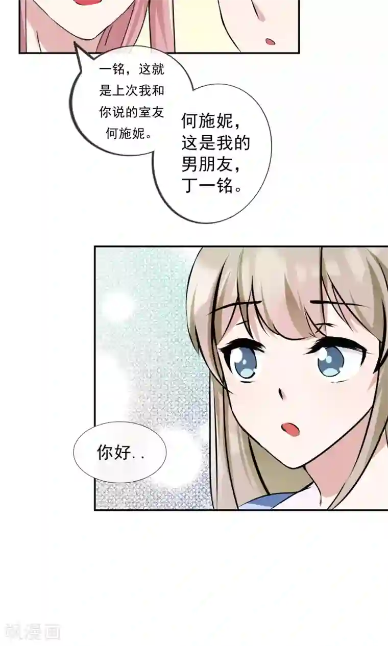 女性提肛三个月的感受第13话 谁是未来老板娘？